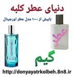 عطر اسپورت ( زنانه ، مردانه ) دیویدوف گیم  1 گرم