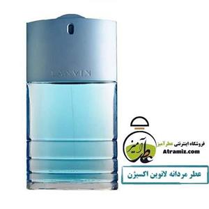 عطر اسپورت ( زنانه ، مردانه ) لانوین اکسیژن 1 گرم Lanvin Oxygene