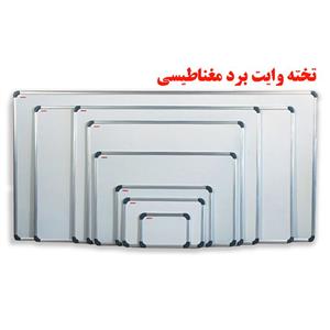 تخته وایت برد مغناطیس مهرگان سایز 60 × 40 سانتی متر