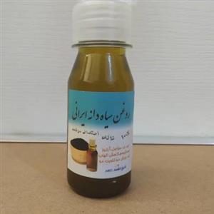 روغن سیاهدانه ایرانی