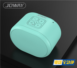 اسپیکر برند جووی Joway مدل BM200 Wireless Speaker 