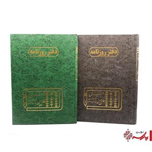 دفتر اداری روزنامه 160 برگ مدیر