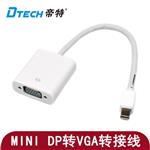 تبدیل minidisplay به vga دیتک Dtech DT-6509 mini displayport to vga mini dp to vga adapter cable adapter
