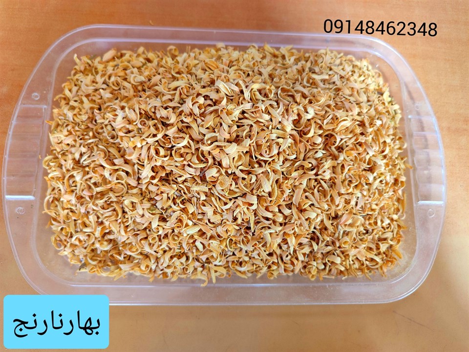 بهار نارنج خشک فله ای