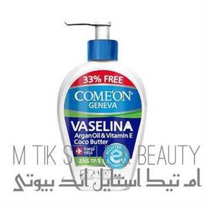 کرم آبرسان کامان سری واتربمب مدل VITAMIN C حجم 500 میلی لیتر