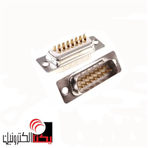 دی کانکتور 15 پین نری سوزنی مدل DB15 Connector Male 15 Pin