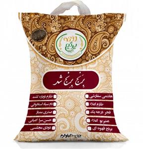برنج طارم عطری  دونه برنج