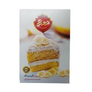 پودر کیک موزی محرم مقدار 450 گرم