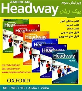 مجموعه 6 جلدی کتاب امریکن هدوی ویرایش سوم American Headway Third Edition