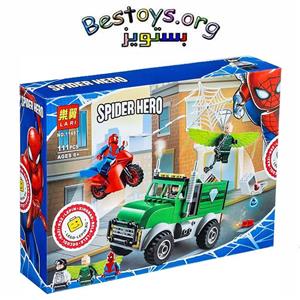 ساختنی لاری مدل Spider Hero کد 11497 