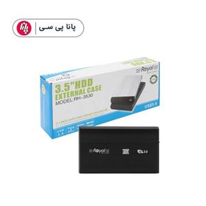 باکس هارد 3.5 اینچ USB3 رویال Royal 3530 