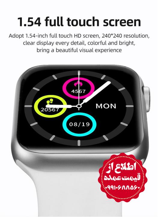 ساعت هوشمند T500