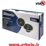 میدرنج مکسیدر maxeeder  سایز ۸ مدل SD802