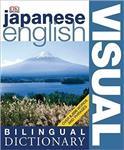 کتاب دیکشنری دو زبانه Bilingual Visual Dictionary Japanese English