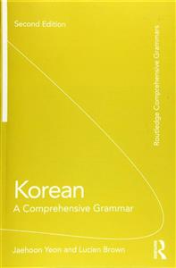 کتاب زبان Korean: A Comprehensive Grammar 