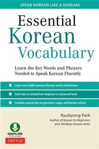 کتاب زبان کره ای Essential Korean Vocabulary 