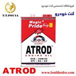 روغن موتور خودرو آترود مدل  SG/CD 20w50 Pride حجم 3.5L