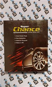 لنت ترمز عقب تندر نود سوپر چنس