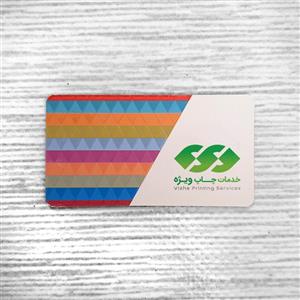 مقوا لمینت شده با روکش سلفون مات و یووی (UV) برجسته کارت ویزیت لمینت برجسته دورگرد ویزیتی