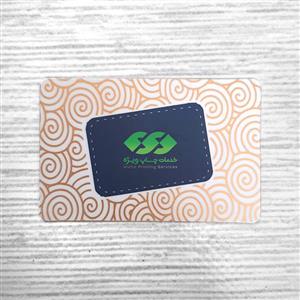 کاغذ گلاسه 300 گرم با طلاکوب و روکش لمینت مات کارت ویزیت طلاکارت لمینت مات دورگرد بزرگ