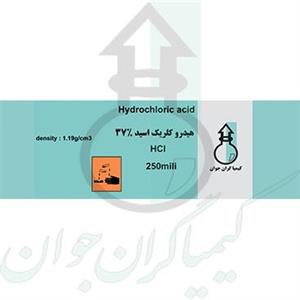 هیدروکلریک اسید 37 درصد 250 میلی
