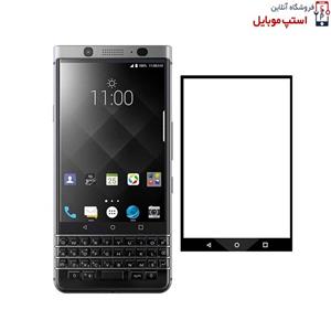 گلس شیشه ای بلک بری BlackBerry KEY ONE