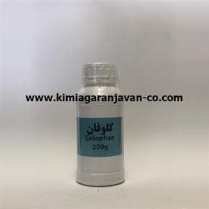 کلوفان 250 گرمی