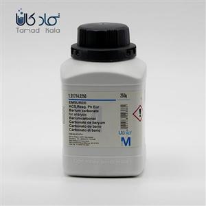کربنات باریم - 250g