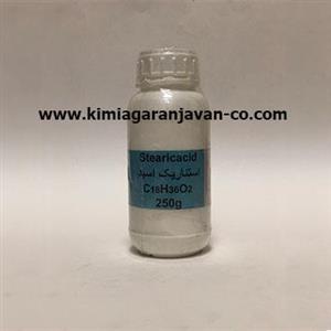 استئاریک اسید 250 گرمی