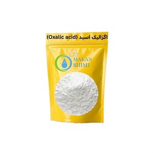 اگزالیک اسید 250 گرمی