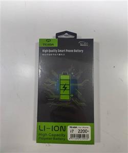 باتری تقویتی ایفون ایکس های کپیسیتی / battery iphone X hi capacity