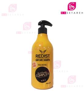 شامپو تقویت کننده موهای حساس ردیست REDIST SHAMPOO حجم 500 میل