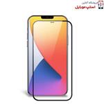 محافظ صفحه نمایش شیشه ای مدل ARTORIZ مناسب برای گوشی موبایل آیفون Iphone 12 Pro Max