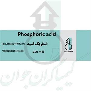 فسفریک اسید 250 میلی