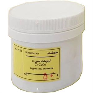 مس اا کرومات 50 گرمی