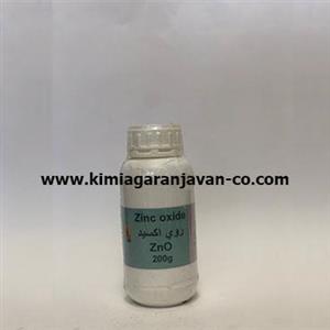 روی اکسید 250 گرمی