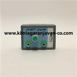 پتانسیومتر 20 کیلو اهم روی پایه
