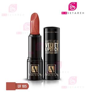 رژلب جامد مات آموتیا LV105