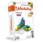 ریاضی و آمار یازدهم لوح دانش(انسانی)