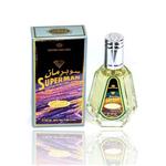 عطر سوپر من مردانه  5 میل