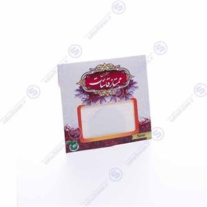 پاکت مقوایی زعفران مدل ساده سفید (بسته 50 عددی)