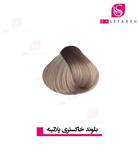 رنگ مو  بلوند خاکستری پلاتینه پیکارو 1/10 piccaro color