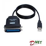 USB به پارالل سنترونیکس پرینتر dnet