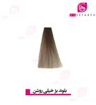 رنگ موی بلوند بژ خیلی روشن نایس NYCE Color 9-9