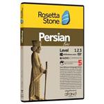 خودآموز زبان فارسی ROSETTA STONE FARSI 