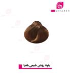 رنگ مو  بلوند روشن طبیعی باهیا شات 003-8 Shot Color