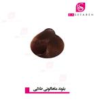 رنگ مو  بلوند ماهاگونی طلایی شات  Shot Color 7-53