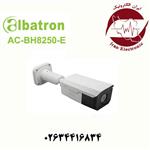 دوربین بالت AHD 5MP آلباترون مدل Albatron AC-BH8250-E