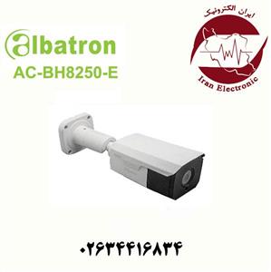 دوربین بالت AHD 5MP آلباترون مدل Albatron AC-BH8250-E 