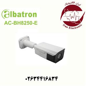 دوربین بالت AHD 5MP آلباترون مدل Albatron AC-BH8250-E